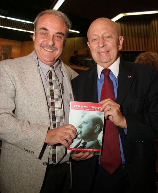 מימין: מר אבי פזנר, יו"ר עולמי של קרן היסוד, ומר מנחם מיכלסון, מחבר הספר "חיים פזנר: האיש שידע"
